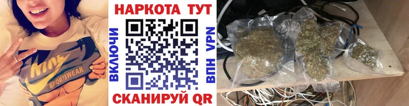 Цена Гурьевск Галлюциногенные грибы ГАШИШ A-PVP гидра зеркало Cocaine Конопля