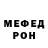 МЕФ mephedrone llNyan Pandall