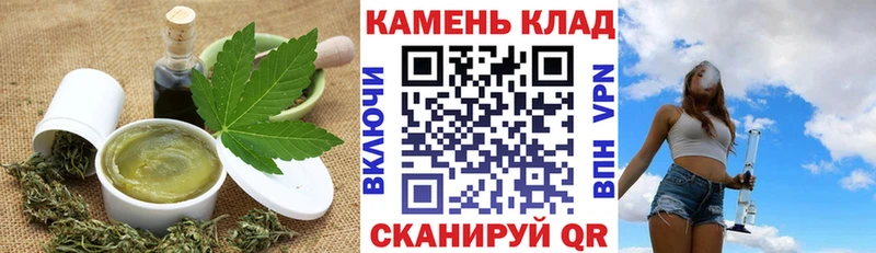 Печенье с ТГК конопля  Гурьевск 