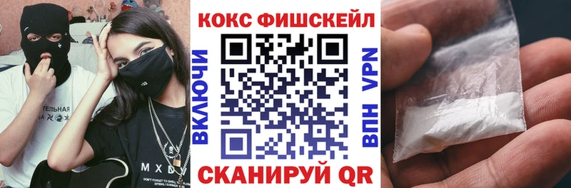 где можно купить наркотик  Гурьевск  КОКАИН Боливия 