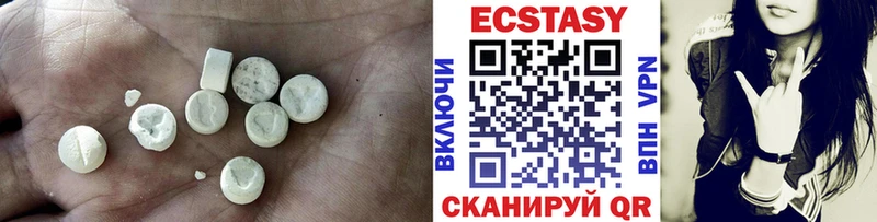 купить закладку Гурьевск ЭКСТАЗИ 250 мг