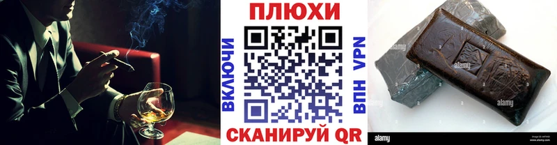 Гашиш хэш  ссылка на мегу зеркало  Гурьевск 