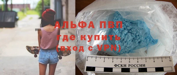 первитин Арсеньев