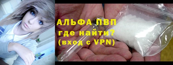 первитин Арсеньев