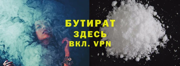 гидра Баксан