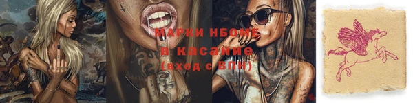 кокаин перу Армянск