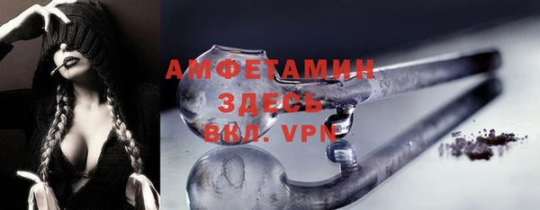 первитин Арсеньев
