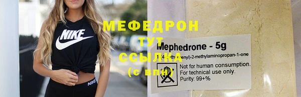 кокаин перу Армянск