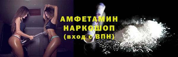 первитин Арсеньев