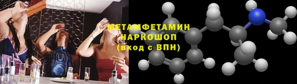 первитин Арсеньев
