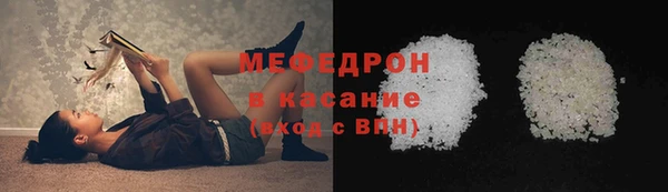 первитин Арсеньев