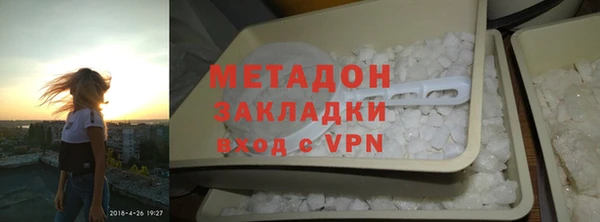 первитин Арсеньев
