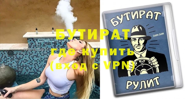 a pvp Аркадак