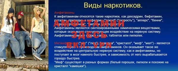 первитин Арсеньев