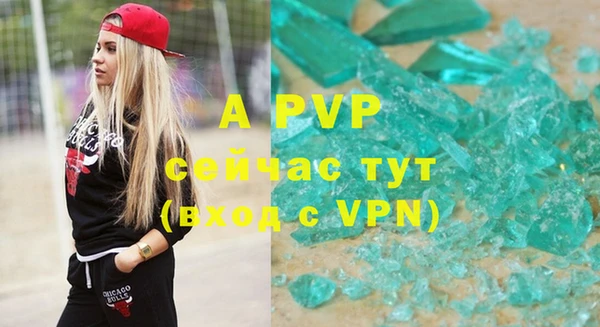 a pvp Аркадак