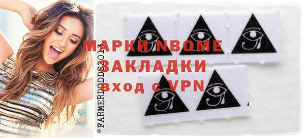кокаин перу Армянск