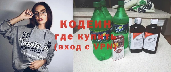 первитин Арсеньев