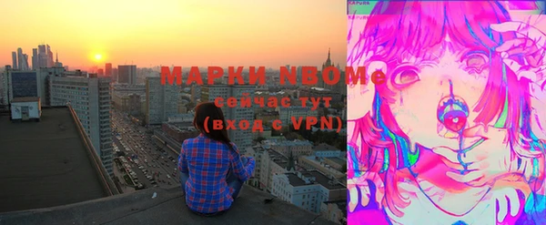 первитин Арсеньев