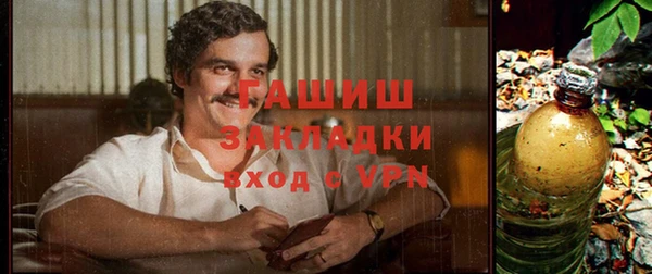 кокаин перу Армянск