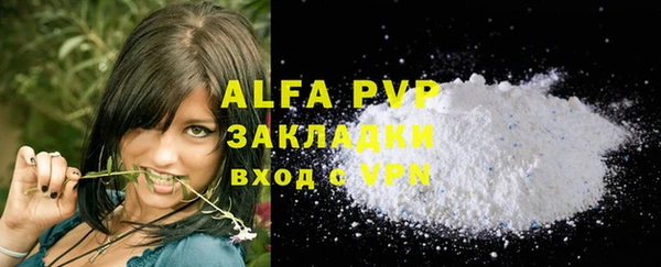 первитин Арсеньев