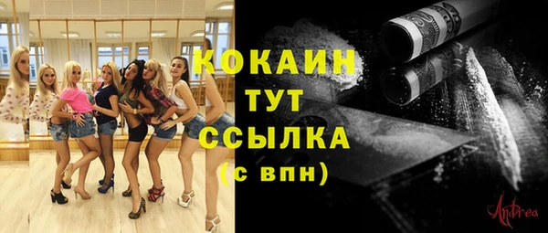 кокаин перу Армянск