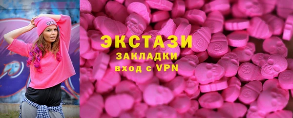 кокаин перу Армянск
