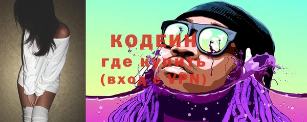 первитин Арсеньев
