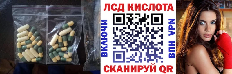 LSD-25 экстази ecstasy  Гурьевск 