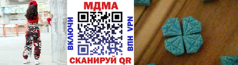 darknet как зайти  закладка  Гурьевск  MDMA VHQ 