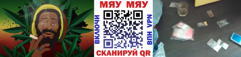 Мефедрон мука Гурьевск