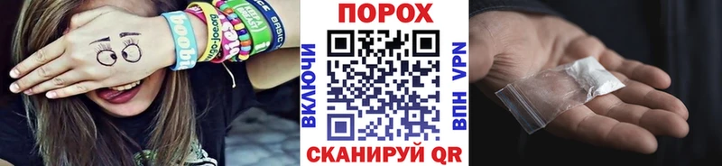 hydra ссылки  Гурьевск  Метамфетамин мет 