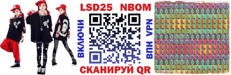 Марки N-bome 1500мкг  Гурьевск 