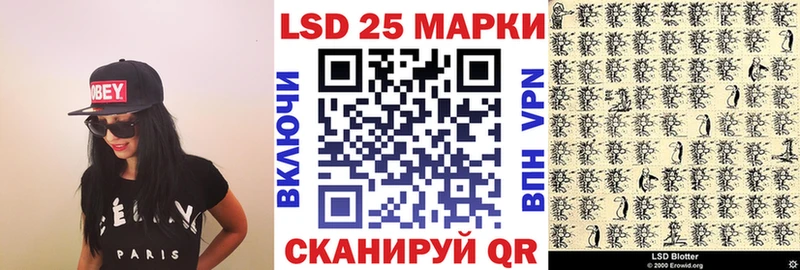 Марки NBOMe 1,8мг Гурьевск