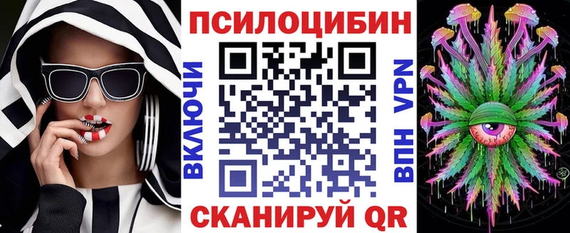 Галлюциногенные грибы Cubensis  купить наркотик  Гурьевск 